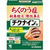 【第2類医薬品】小林製薬 チクナインa 14包