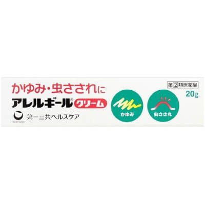 【指定第2類医薬品】アレルギールクリーム 20g