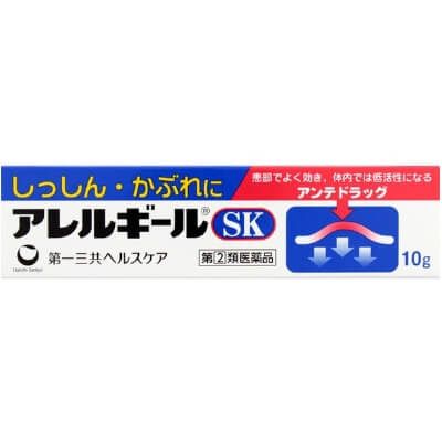 【指定第2類医薬品】アレルギールSK 10g