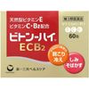 [第三类医药品] Viton-Hi ECB2 60包