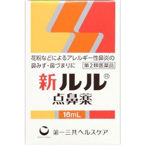 [2nd-Class OTC Drug] New Lulu Nasal Medicine (16 ml)