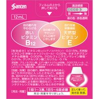 【제3류 의약품】산테 도우플러스 E 알파 12mL