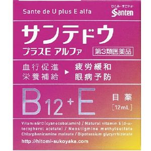 【第3類医薬品】サンテドウプラスEアルファ 12ml