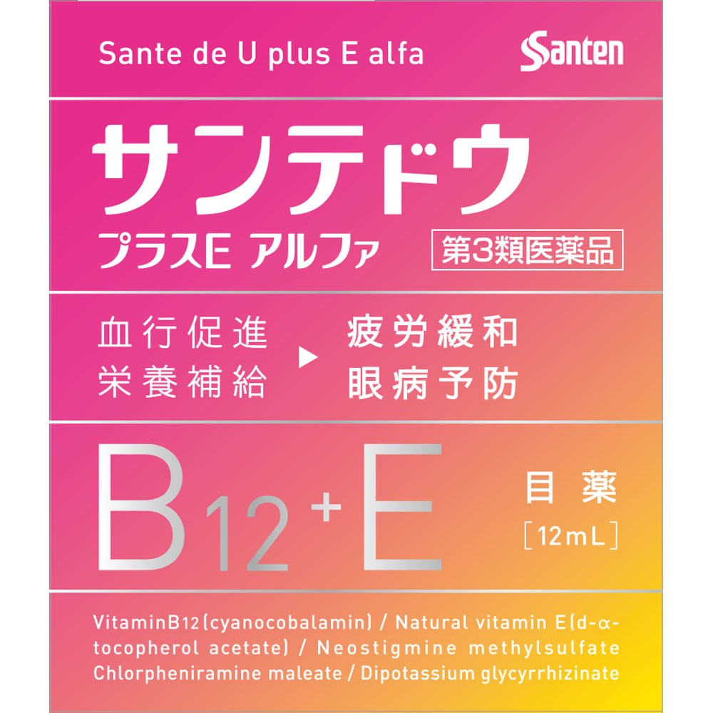[第3類醫藥品] Santedou Plus E Alpha 12ml