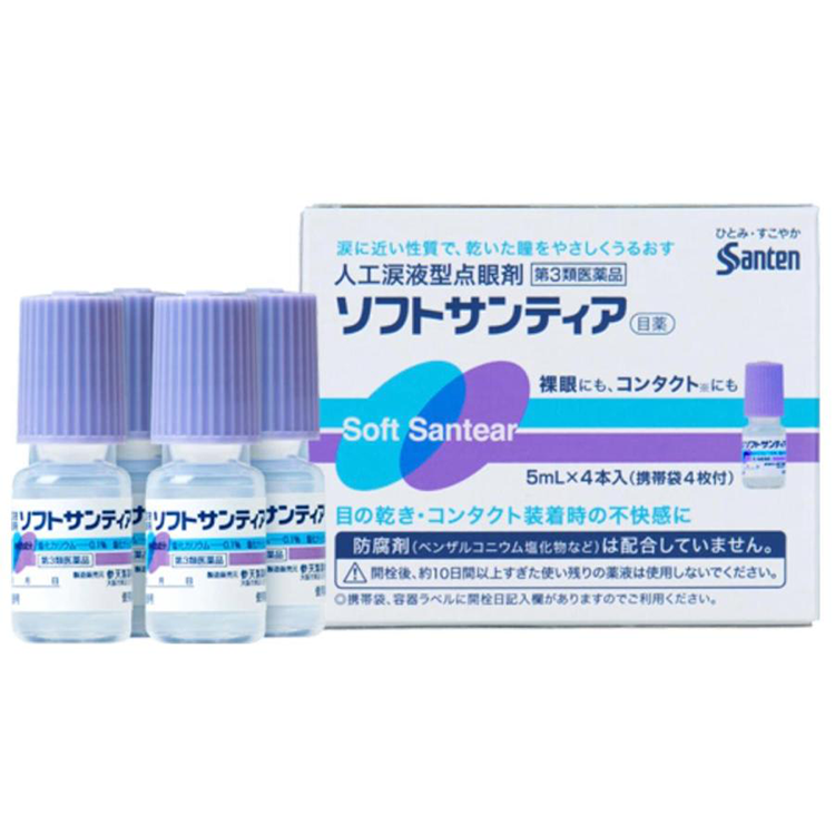 【限量特價】參天製藥 人工淚液型滴眼液 眼藥水 5mlx4本【第3類醫藥品】