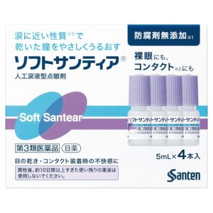 [3rd-Class OTC Drug] Soft Santear (5ml x 4 Bottles)