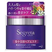Segreta 護髮精華 180g