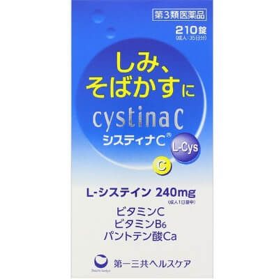 [3rd-Class OTC Drug] Cystina C 210 Tablets