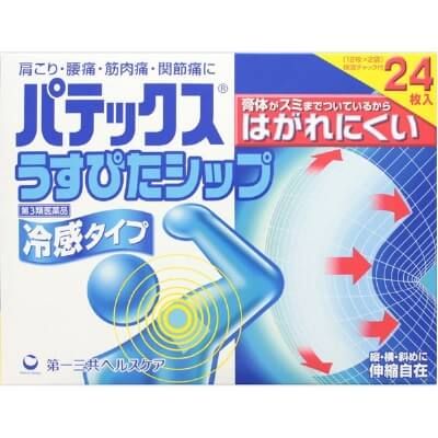 第3類医薬品】パテックス うすぴたシップ 24枚入 ｜ ドコデモ