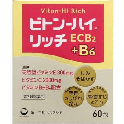 第一三共健康護理 【第3類醫藥品】日本Viton-HI RICH維生素補充顆粒 60包