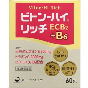 【제3류 의약품】비톤하이 리치 60포