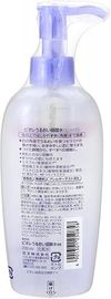 Biore Moisture Weak Acid Water Moist 200ml