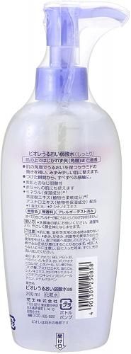 Biore Mild Acidic Moisturizing Toner (Moist) 200ml Bottle