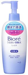 碧柔 溫和保濕弱酸水 滋潤型 主體 200ml