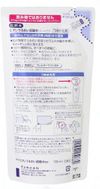 碧柔 溫和保濕弱酸水 滋潤型補充包 180ml