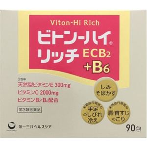 【第3類醫藥品】日本Viton-HI RICH維生素補充顆粒 90包