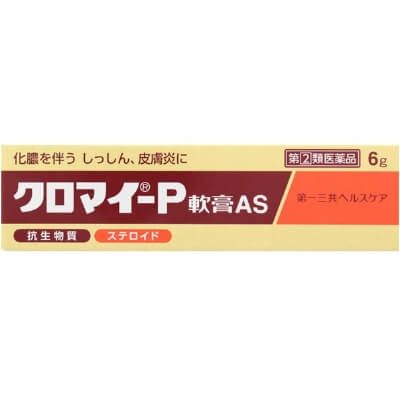 【第2類醫藥品】KUROMAI 日本水皰發炎軟膏AS 6g