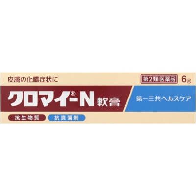 【第2类医药品】KUROMAI 日本水疱发炎软膏-N 6g