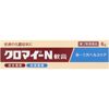 【第2類医薬品】クロマイ-N軟膏 6g