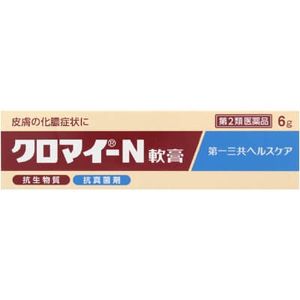 【第2類医薬品】クロマイ-N軟膏 6g