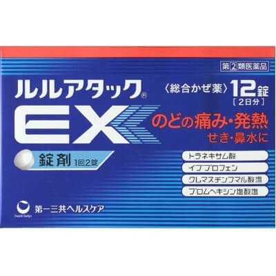 [指定第2類醫藥品] Lulu Attack EX 12片
