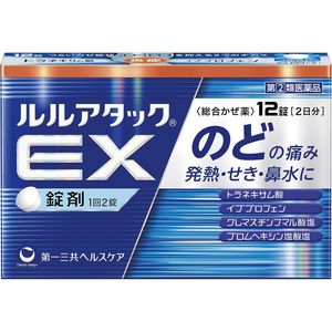 [指定第2类医药品] Lulu Attack EX 12片