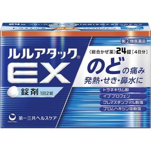 【指定第2類医薬品】ルルアタックEX 24錠