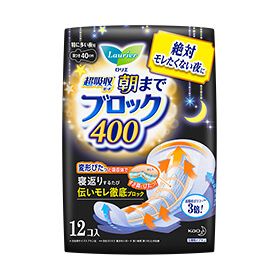 Laurier Ultra Absorbent Guard Overnight Block Sanitary Pads, 40 cm, With Wings, 12 Count