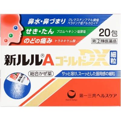 [Designated 2 drugs] new Lulu A gold DX fine 20 follicles