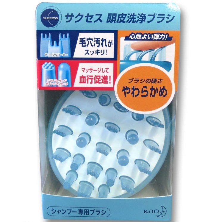 花王　サクセス　頭皮洗浄ブラシ　やわらかめ　１個