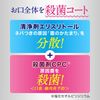 Medicated Pureora Nano Bright Liquid Toothpaste 400ml