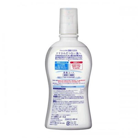 Medicated Pureora Nano Bright Liquid Toothpaste 400ml