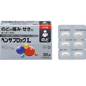 【指定第2類医薬品】ベンザブロックL 30カプレット