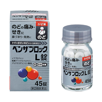 [指定第2类医药品] Benzablock L Tablets 45片