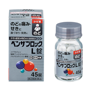 [2nd-Class OTC Drug] Benzaburokku L tablets (45 tablets)
