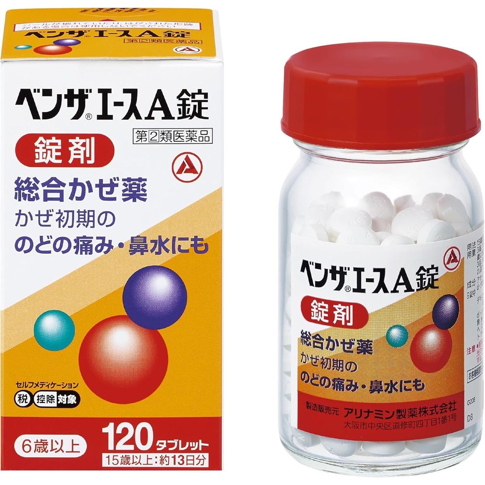 [Designated Class 2 OTC Drug] Benza Ace A Tablets 120 tablets[Check Required+]