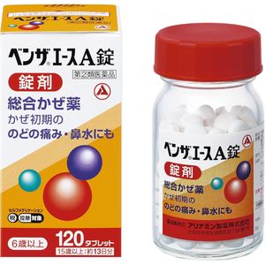 [Designated Class 2 OTC Drug] Benza Ace A Tablets 120 tablets