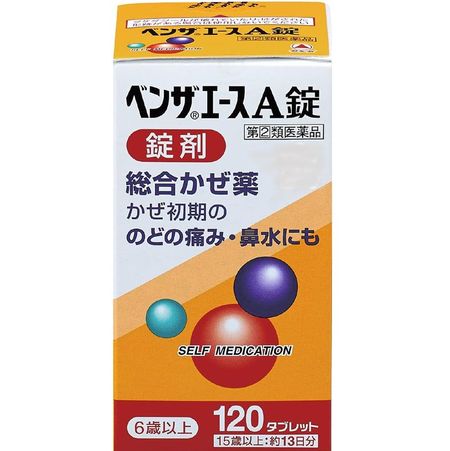【指定第2類医薬品】ベンザエースA錠 120錠