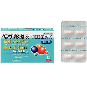 [指定2种药物]苯扎鼻炎药物α&lt;1，每日两次型&gt; 12个囊片