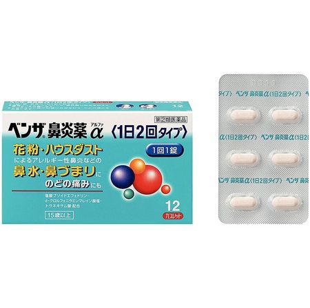 【指定第2類医薬品】ベンザ鼻炎薬α&lt;1日2回タイプ&gt; 12カプレット
