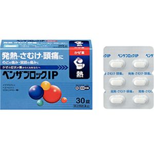 [Designated 2 drugs] Benzaburokku IP 30 caplets