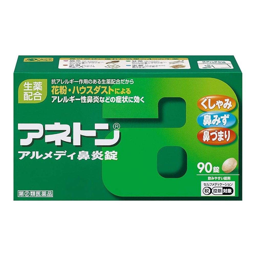 [Designated Class 2 OTC Drug] Aneton Almedi Rhinitis Tablets 90 Tablets[Check Required+]
