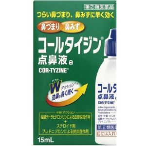 [指定第2類醫藥品] 可樂寧滴鼻液A 15毫升
