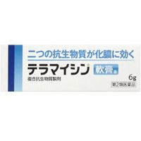 [第2類醫藥品] 土黴素軟膏A 6g