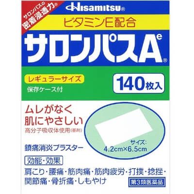 [3rd-Class OTC Drug] SALONPAS Ae (140 Sheets)