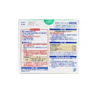 [3rd-Class OTC Drug] Salonpas Ae ( 20 Patches x 12 Packets) 240 Patches