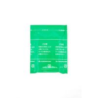 [3rd-Class OTC Drug] Salonpas Ae ( 20 Patches x 12 Packets) 240 Patches