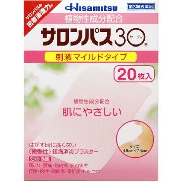 【제3류 의약품】살롱파스 30 20매입