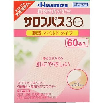 [Class 3 OTC Drug] Salonpas 30 (60 Patches)