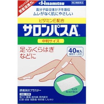 【第3類医薬品】サロンパスAe 中判 40枚入